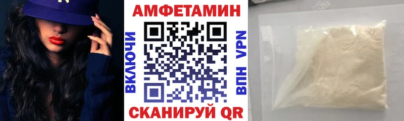 Amphetamine 98% Слободской
