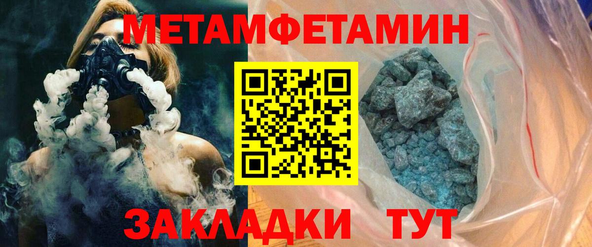 Слободской  АМФЕТАМИН  Вход с VPN  Амфетамин 98% 