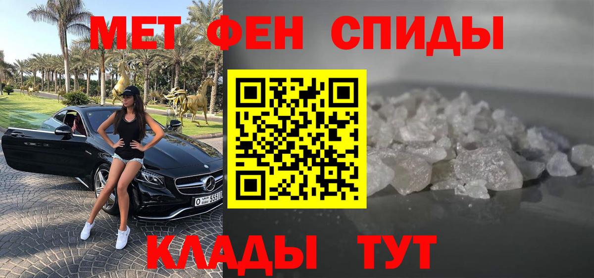 АМФ Premium Слободской