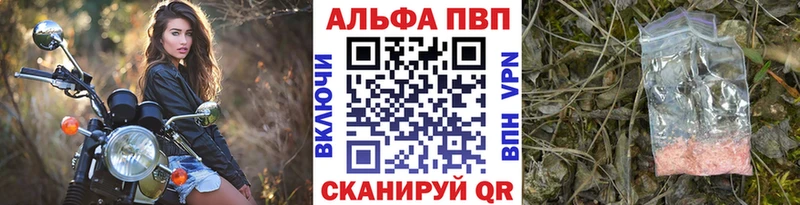 сайты даркнета клад  купить закладку  Слободской  А ПВП СК 