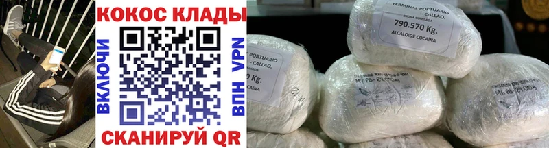 купить наркотики сайты нарко площадка официальный сайт КОКАИН Боливия Слободской