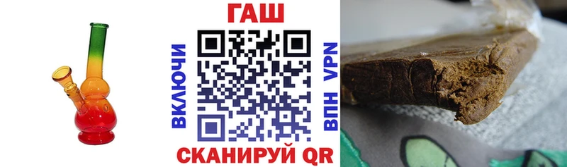 MEGA как зайти купить наркотик Слободской ГАШ Ice-O-Lator