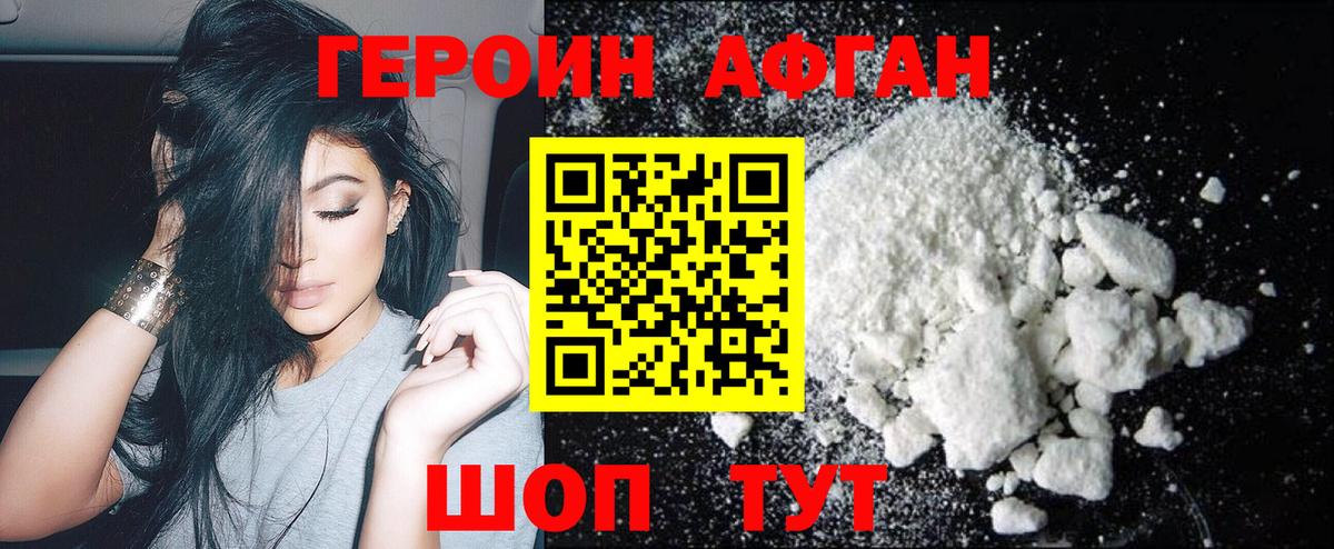 Слободской  Героин  Вход с VPN  Героин Heroin 
