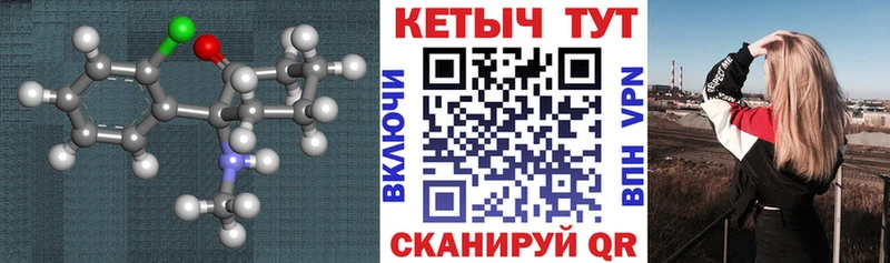 где продают   Слободской  КЕТАМИН VHQ 