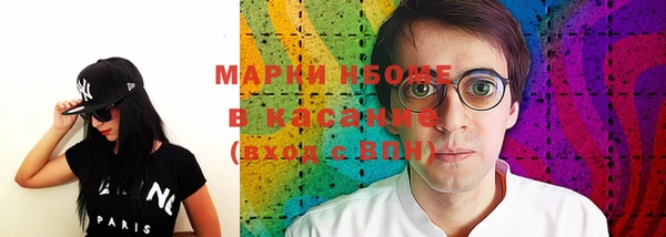 кокаин премиум Покровск