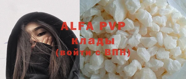 apvp Покачи