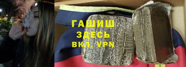 кокаин премиум Покровск