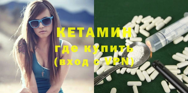 кокаин премиум Покровск