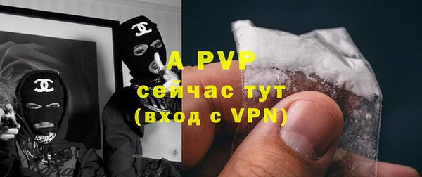 кокаин премиум Покровск