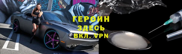 соль курить ск Елизово