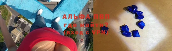 apvp Покачи