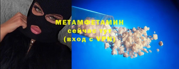 метадон Елабуга