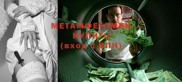 кокаин премиум Покровск