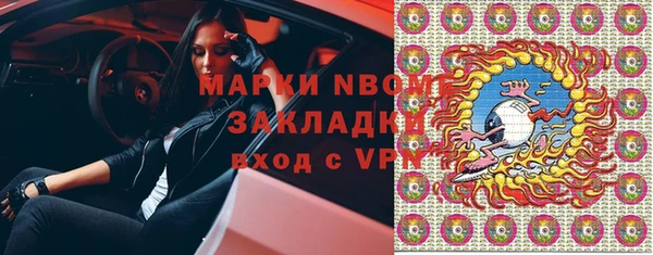 apvp Покачи