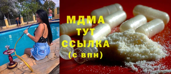 кокаин премиум Покровск