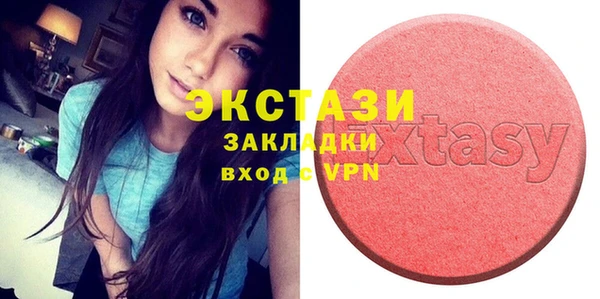 apvp Покачи