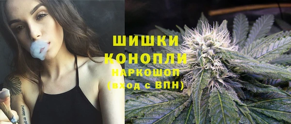кокаин премиум Покровск