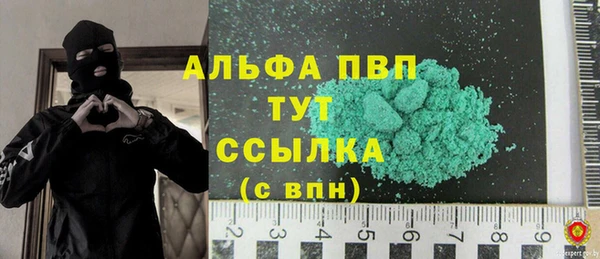 кокаин премиум Покровск