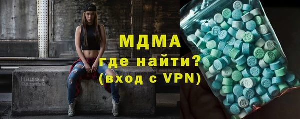 кокаин премиум Покровск