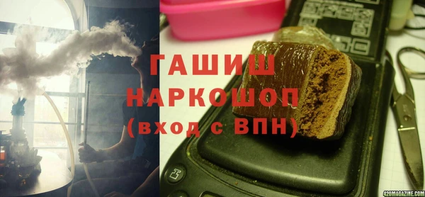 кокаин премиум Покровск