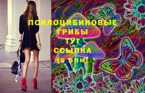 кокаин премиум Покровск