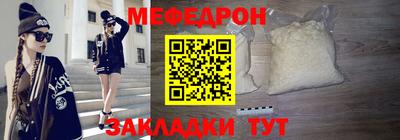 кокаин Кингисепп