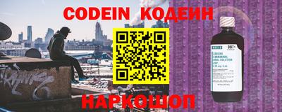 MESCALINE Кинель