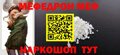 MESCALINE Кинель