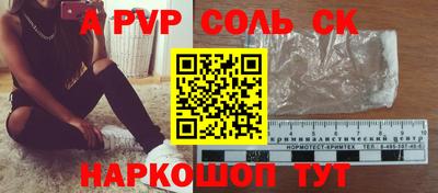 MESCALINE Кинель
