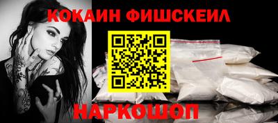 MESCALINE Кинель