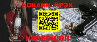 MESCALINE Кинель