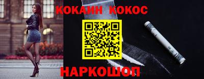 MESCALINE Кинель