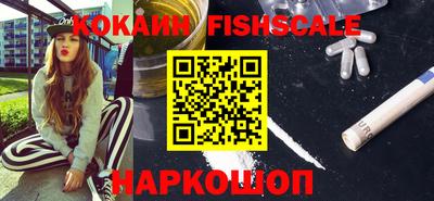 MESCALINE Кинель