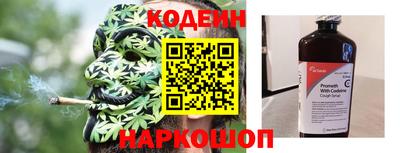 кокаин Кингисепп