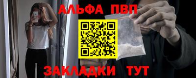кокаин Кингисепп