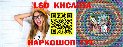 экстази Кимры