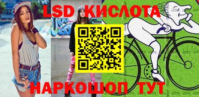 экстази Кимры