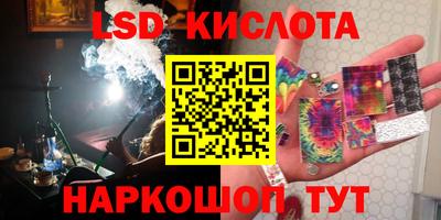 кокаин Кингисепп