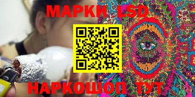 MESCALINE Кинель