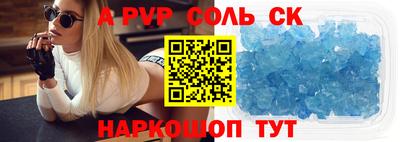 MESCALINE Кинель