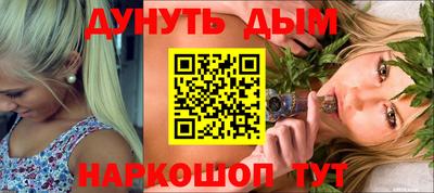 кокаин Кингисепп