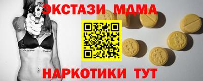 прущие грибы Моздок