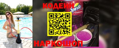 кокаин Кингисепп