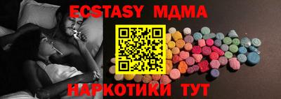 MESCALINE Кинель