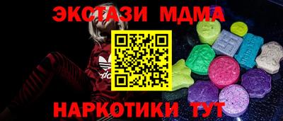 кокаин Кингисепп