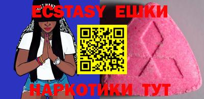 экстази Кимры
