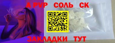MESCALINE Кинель