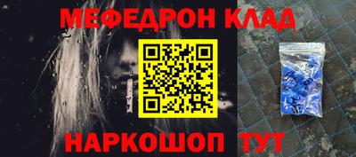 кокаин Кингисепп