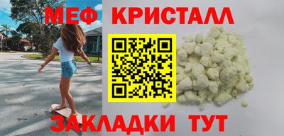 MESCALINE Кинель