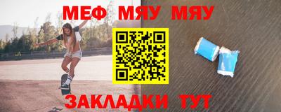 MESCALINE Кинель